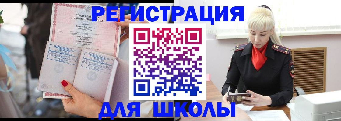 форма 3 в Ак-Довураке