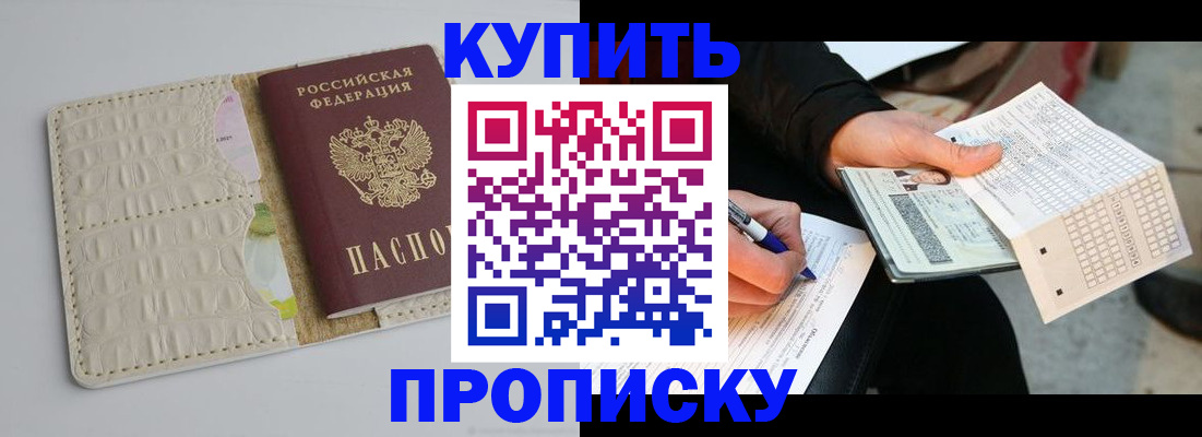 регистрация для школы в Ак-Довураке